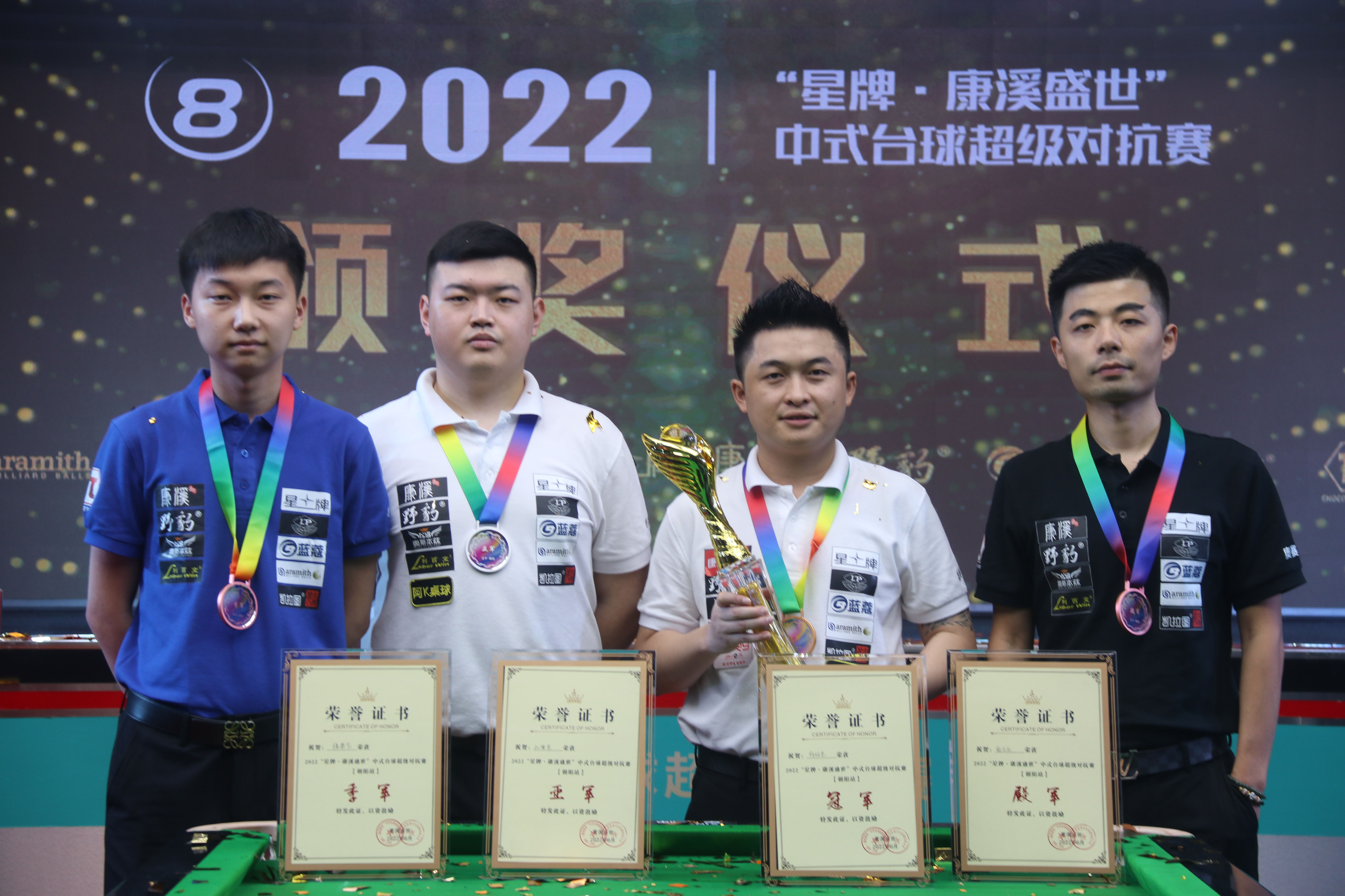 疑为切尔西 疑为切尔西