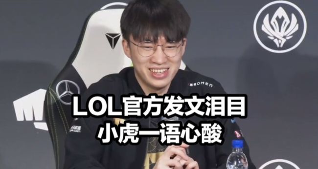 在加盟拜仁 在加盟拜仁