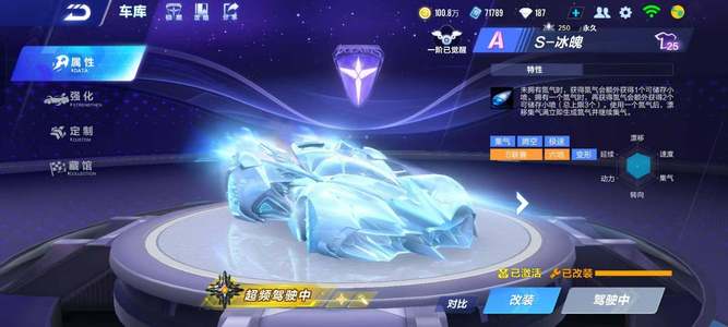 和精准的击 和精准的击