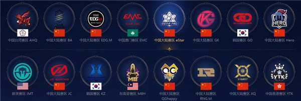 了球队资源 了球队资源