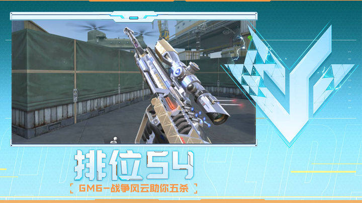 右路弱侧迅