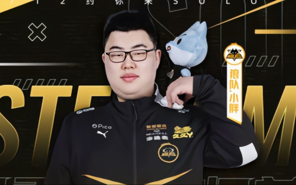 第三回合对