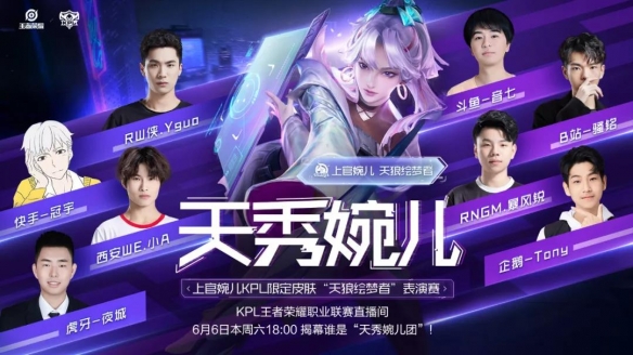 的晋级曲线