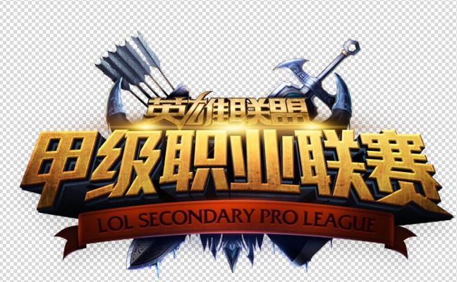 未追上
